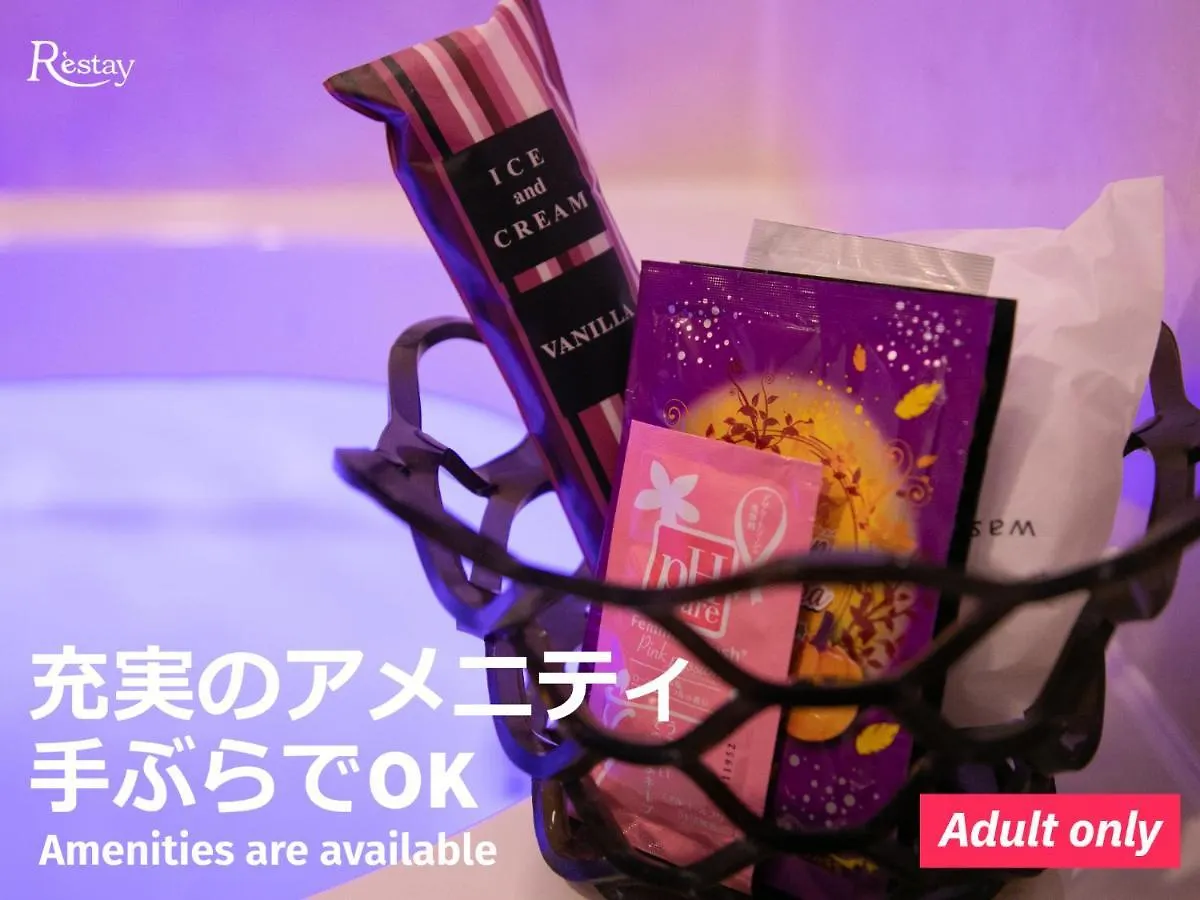 Restay Sakura (Adults Only) Hakodate 2*,  Japonsko