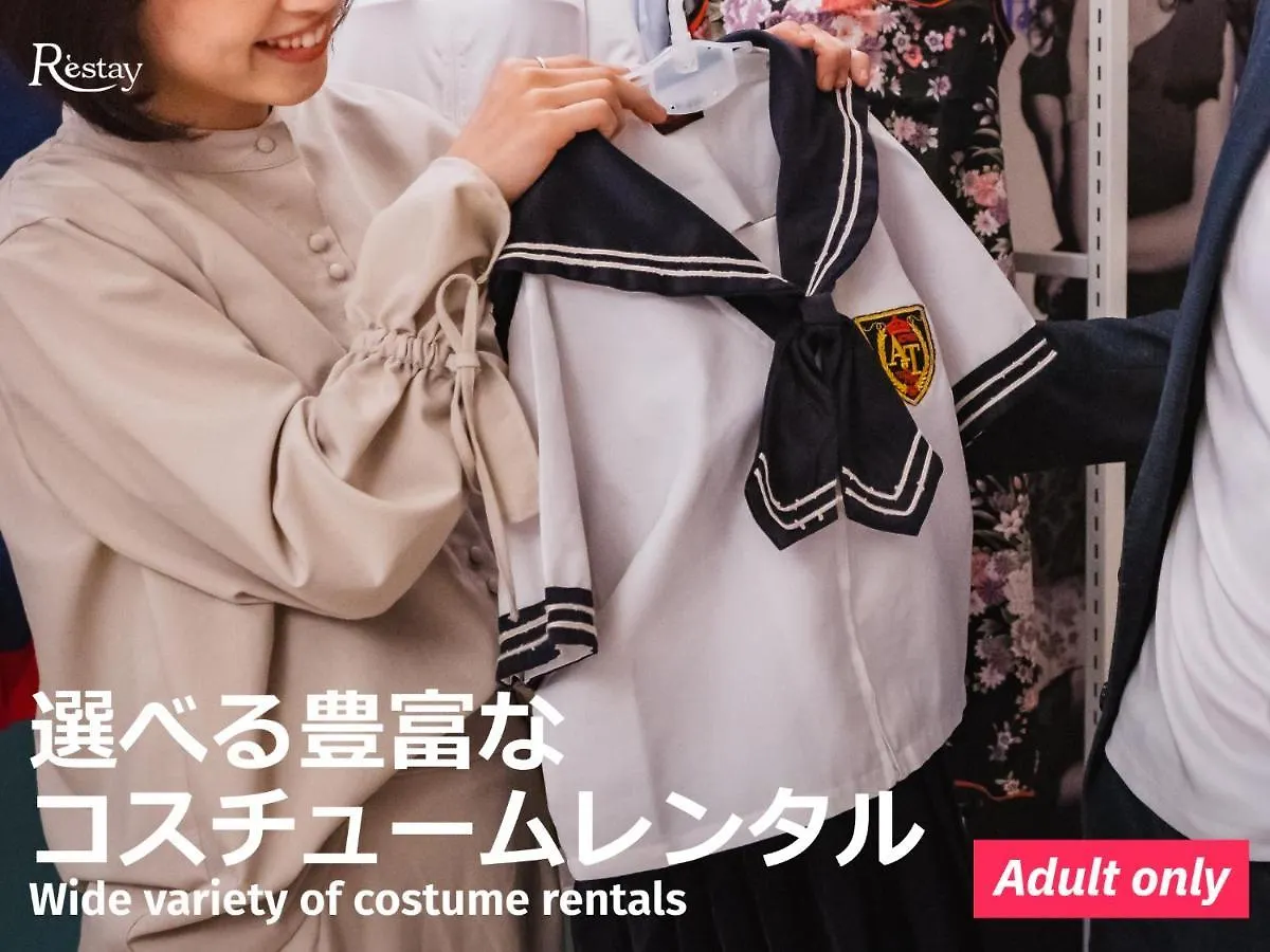 Restay Sakura (Adults Only) Hakodate Hodinový hotel