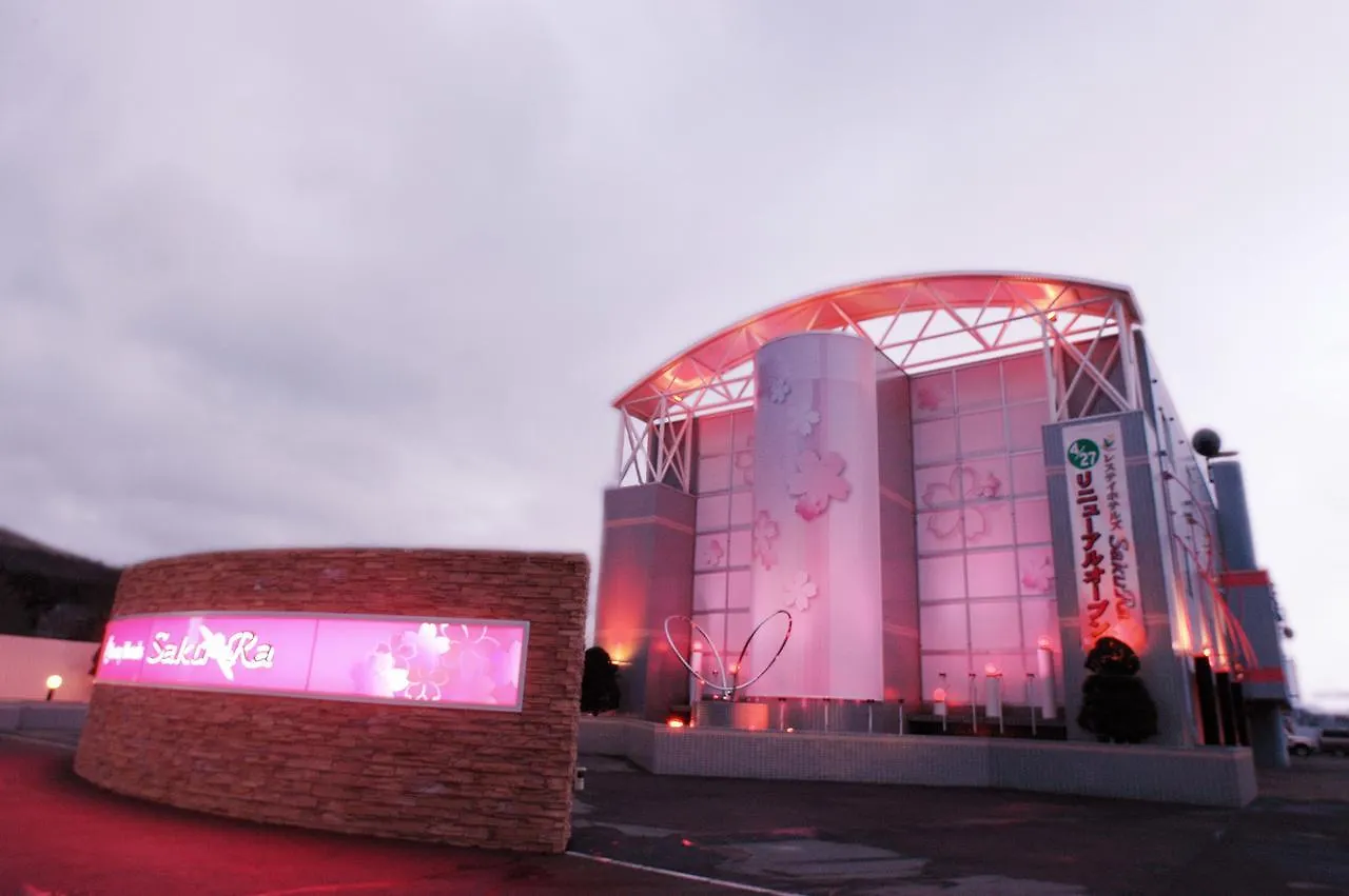 Restay Sakura (Adults Only) Hakodate